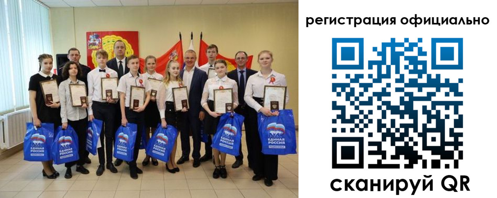 временная регистрация законно в Заинске