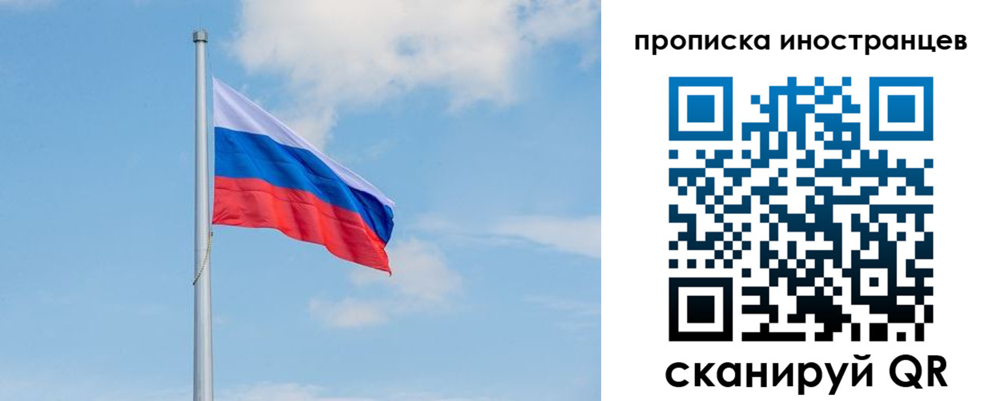 прописка паспорт в Заинске