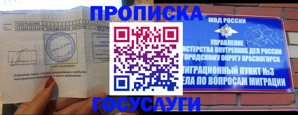 регистрация для дет. сада в Заинске